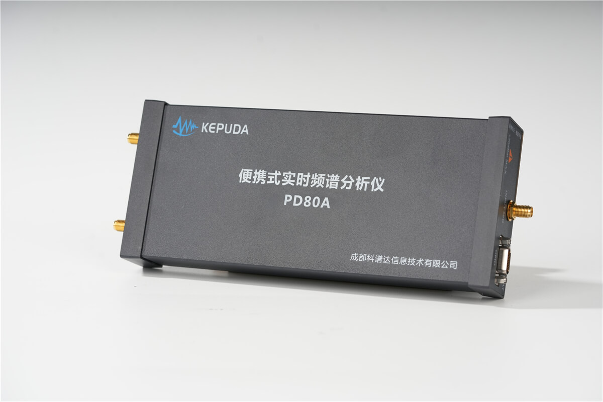 PD80A IQ数据捕获频谱分析仪